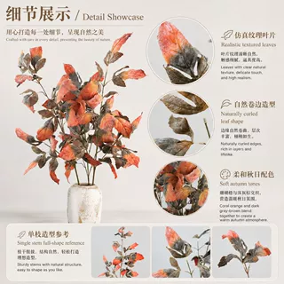 2026秋色系仿真花油画莫奈花园干枯绿植绿色橱窗布置造景花材批发
