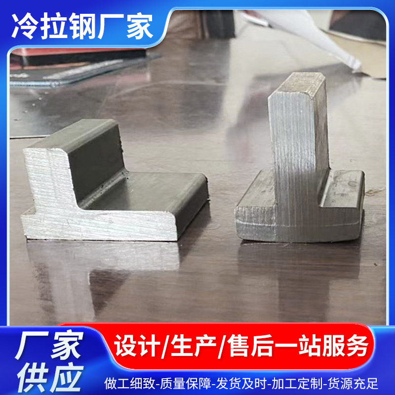 冷拉异型钢可切割 Q235实心冷拔三角钢小规格冷拔钢棒 冷拔异型钢