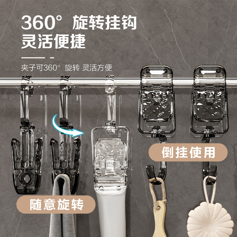 Lujo ligero con gancho patrón de glaciar clip universal sin costuras sombrero de un solo gancho pantalones cortos clip de pantalón de almacenamiento calcetines clip de secado