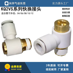 ������f����^KQ2VS04/06/08/10/12-04AS 03AS 02AS 01AS M5A