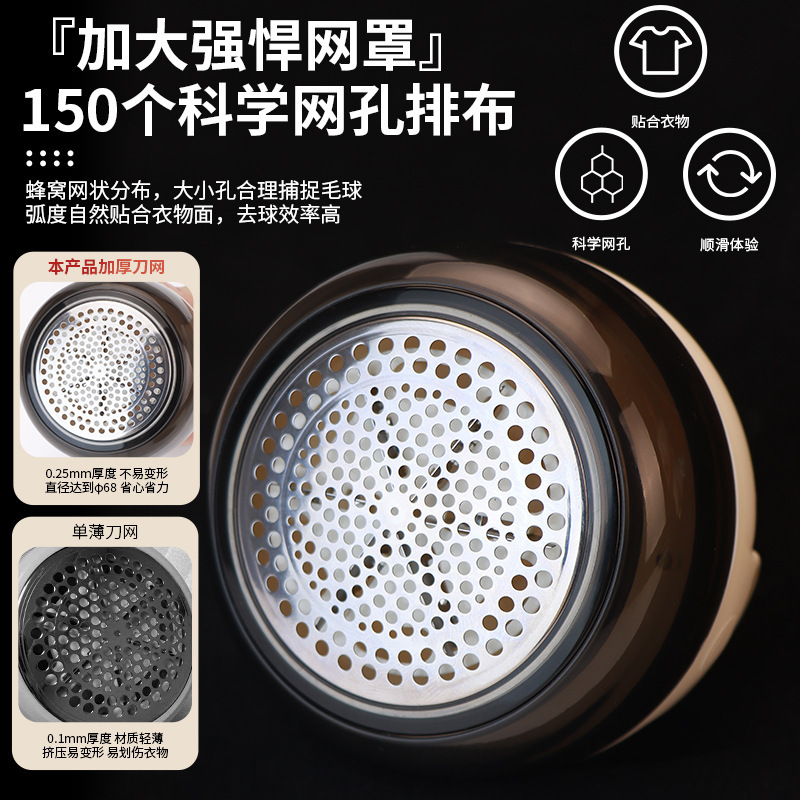 充電毛玉剪定器服ボール除去器毛剃り器服毛玉電気家庭用毛玉神器|undefined