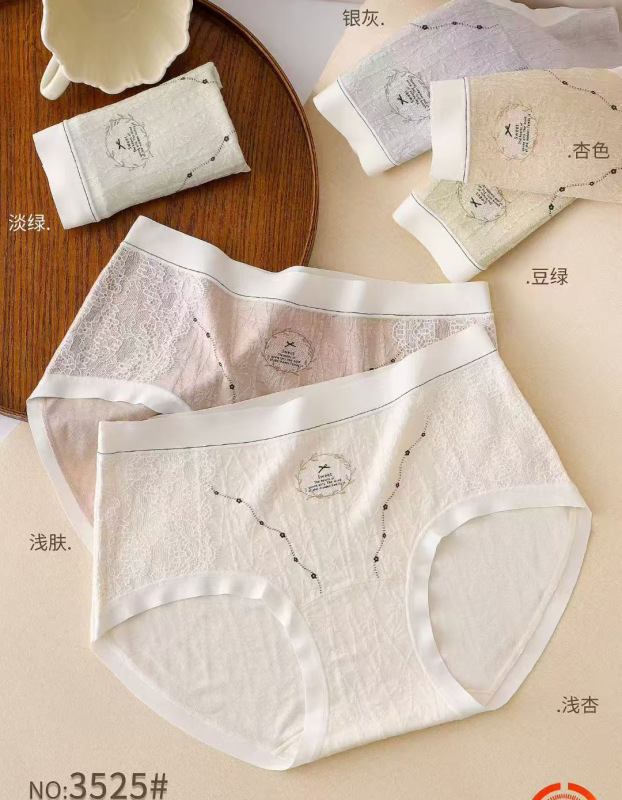 时尚甜美少女三角内裤奶油色系磨毛提花无痕女士三角裤桑蚕丝底裆|undefined