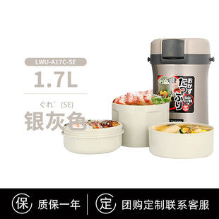 TIGER���Ʊ㮔��LWU-A17C��ͱ���Ͱ304���P䓌W���ϰ��������