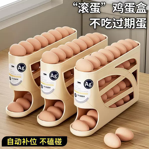 Rolling egg storage box, multi-layered kitchen organizer with a slanted opening, automatic egg roller, refrigerator side-door egg tray, and dedicated food storage container