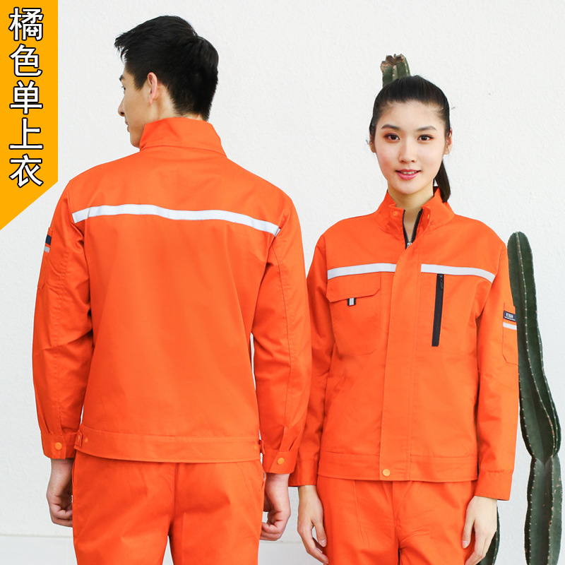 Primavera y otoño hombre engrosado anti-desgaste taller de reparación de automóviles reflector de ingeniería de ropa de protección laboral personalizada