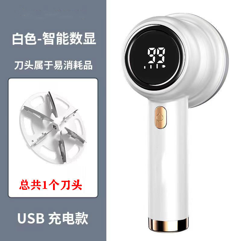 外贸毛球修剪器衣服起球去球器毛衣去毛神器剃毛机衣物剃毛器打毛|undefined