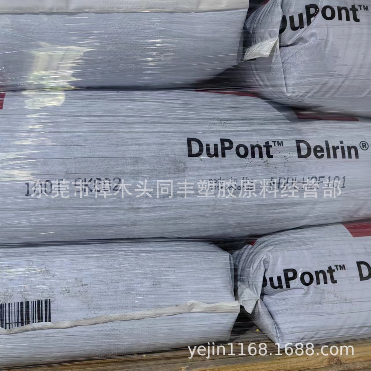 POM 何兰杜邦 100T BK602 韧级 耐磨 高抗冲 高刚性