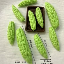 假水果蔬菜模型仿真苦瓜黄瓜食物钥匙扣厨房柜装摆设配件创意食玩
