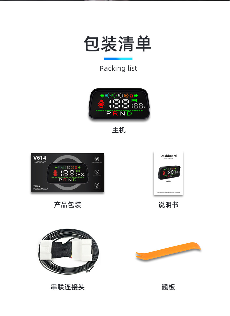 Tesla Smart Hud Head-Up Display Universal Car Gps Satellite Time Speedometer High-Definition Car Display