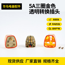 5AȦɫ͸DQ^SlӢ˰Ę˚WϷDQ^