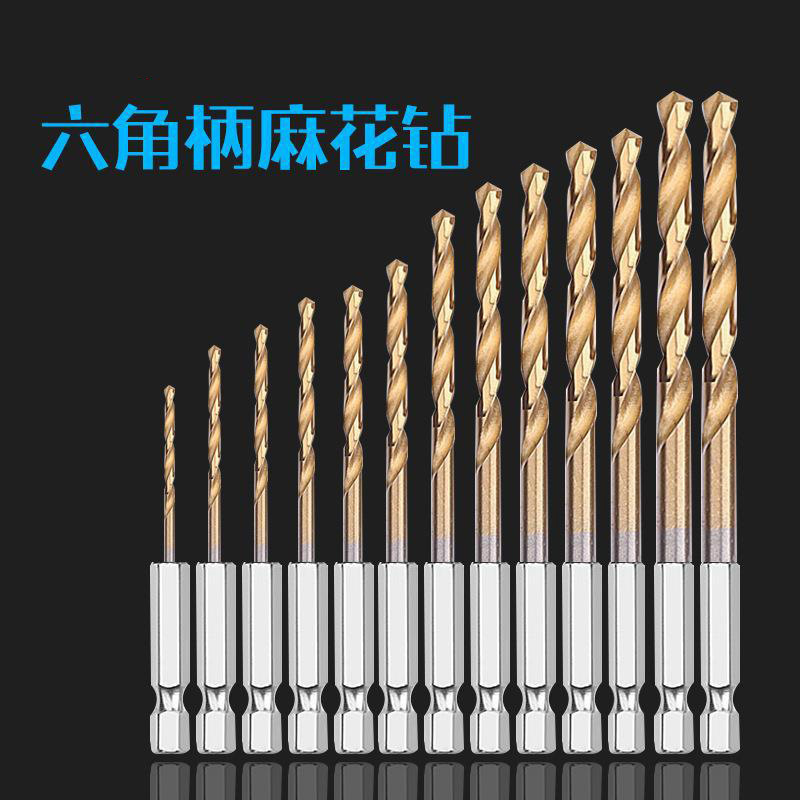 高速钢13pc镀钛木用麻花钻 电动螺丝刀转头 电起子电批钻花打孔钻