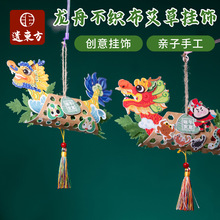 ������������ֹ�diy���۲�֯�����ݹ��ζ�ͯ�������ϰ��׶�԰