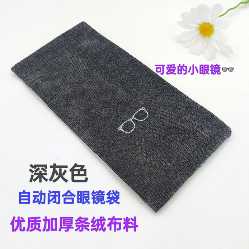 Estuche para gafas de sol, funda para gafas, bolsa para gafas, bolsillo elástico, bolsa con cordón de cierre automático, bolsa de almacenamiento de terciopelo colorida, estuche para gafas.