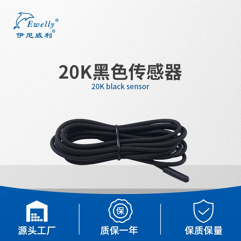 Infiniti 20K черный литой датчик с круглой головкой