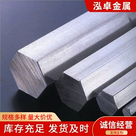 冷拉钢;扁钢;不锈钢方钢