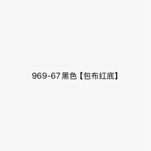 969-67��ɫ�������t�ס�  ��ɫ�����ذ������߸�Ь��