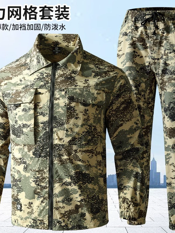 Summer elastic quick dry camouflage thin wear-resistant set for work