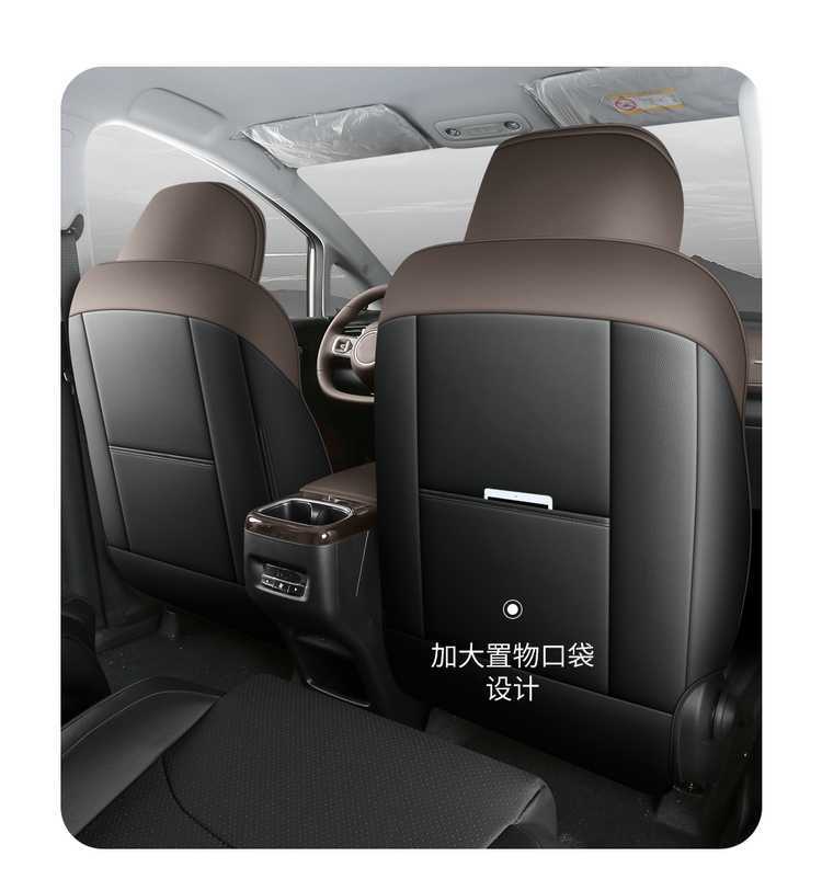 2026 Wuling Starlight 560 seat covers, new energy vehicle seat cushions, all-inclusive, four-season universal, perforated leather seat covers