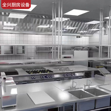 天津商用厨房设备用品单位企业厨房酒店全套厨房工程改造商用厨具