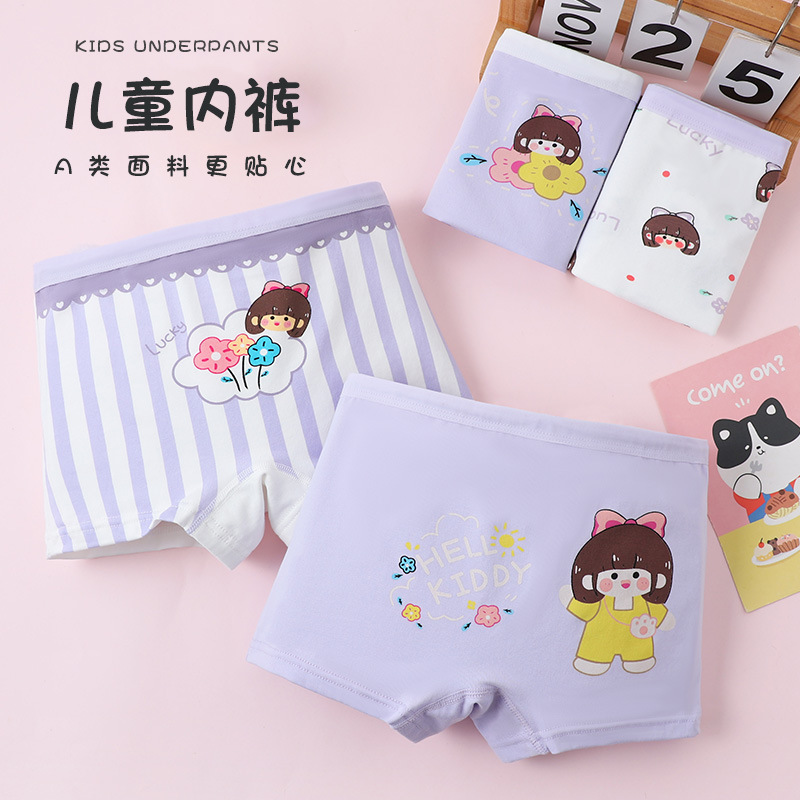 Girls' Cotton Panties Class A Boxer Shorts Children's Cotton Boxer Panties Baby Girls' Plus-sized Panties