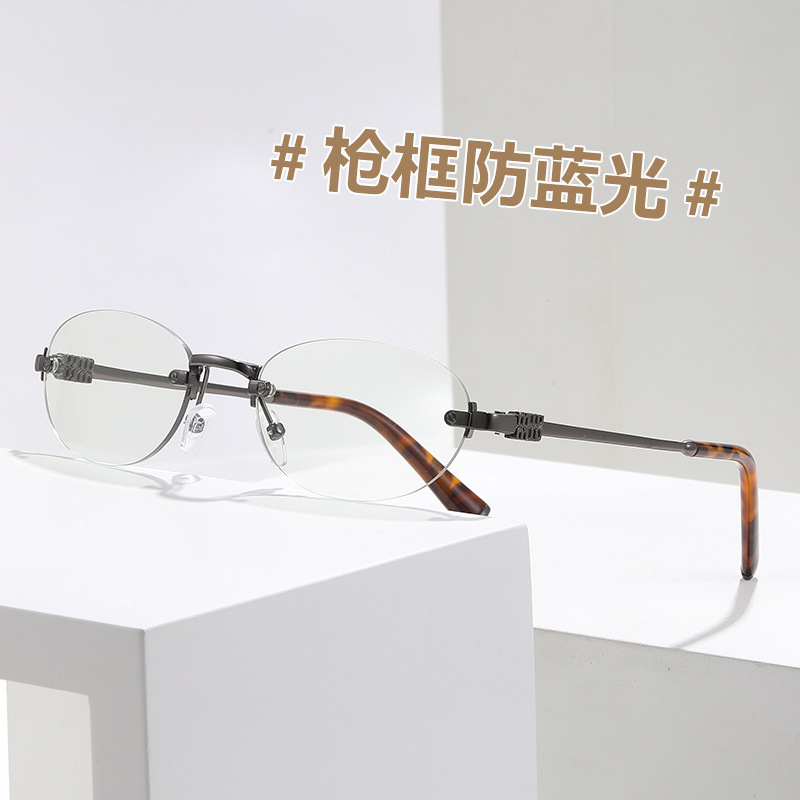 变色无框平光眼镜韩版女士镜框跨境潮流防蓝光平光眼镜架小框眼镜|undefined