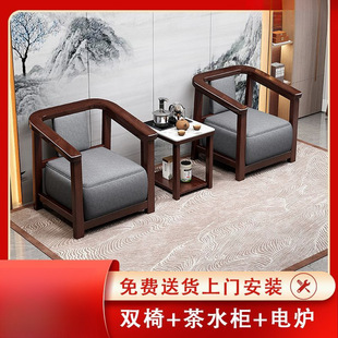 Black Walnut All Solid Wood New Chinese Style Solid Wood Leisure Chair Three-Piece Set Balcony Coffee Table Small Reception Chair Cp