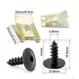 适用于大众帕萨特 B5 奥迪 A4 A6 车型发动机护板螺丝+垫片 20pcs