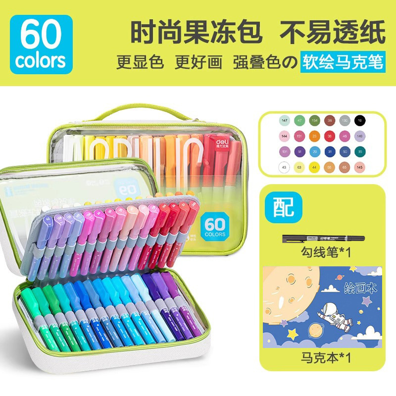 デリバッグ ストレート液体アクリルマーカーペン ソフトヘッド 積み重ね可能 強力なカバー力 小学生の絵画用の紙が透けにくい|undefined
