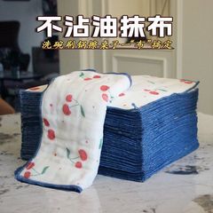 特別なキッチン雑巾は水を吸収し、油がこびりつきません、厚手のふきん、鍋たわし、日用品、小さなデパート