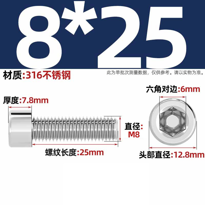 316ステンレス滑らかな円柱の頭の六角のねじのコップの光の頭はローラーのねじがありません。|undefined
