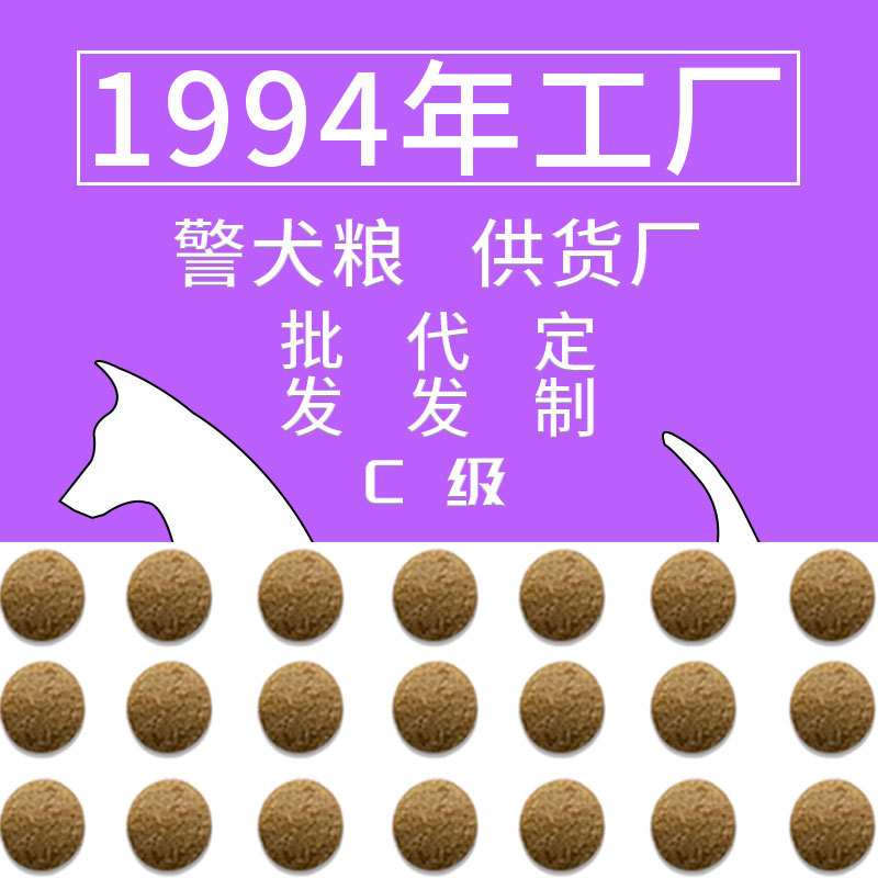 狗食幼犬成犬粮散装狗粮批发泰迪金毛宠物食品拉布拉多比熊|ms