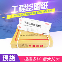 APPŞ Ş80˾Ͳ880 1520̏ӡ150CADLD50O