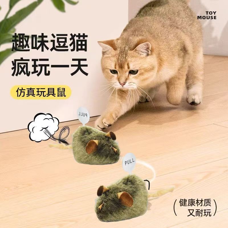 猫咪玩具仿真老鼠自嗨解闷消耗体力智能发声逗猫玩具抖音爆款宠物|undefined