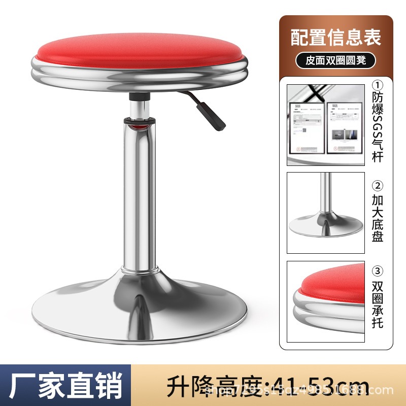 Fábrica directa taburete de belleza elevación polea rotatoria taburete de barbería taburete redondo barbería silla