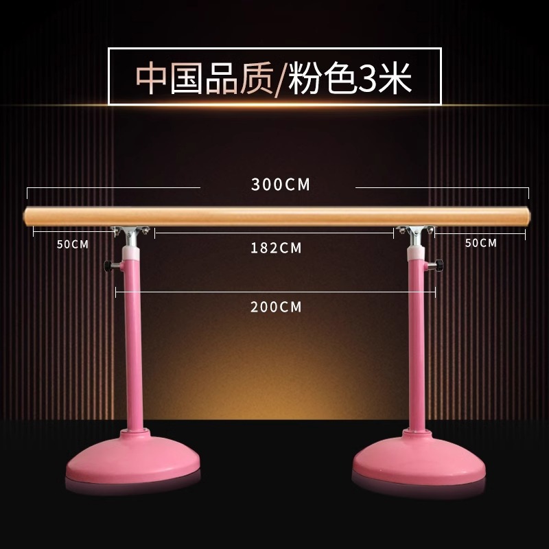 프로페셔널 익스트림 에디션 3.0m [핑크]