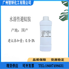 ����ˮ���Ա��ð� ����x DEET ���ˮ��¶ˮ ԭ�� 1������ӆ