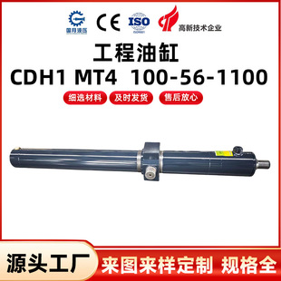�����͸� CDH1 MT4  100-56-1100���̙Cе�����͸���ĥ�ܷ�ÏS��