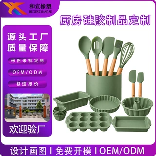 厂家开模定制硅胶厨具耐高温硅胶铲勺隔热手套沥水垫蛋糕模加工