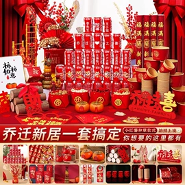 节庆用品;对联/春联;扇子