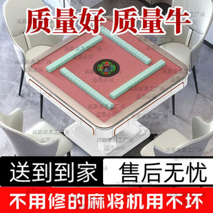 Foldable mute mahjong machine automatic dining table dual-purpose folding mahjong machine household roller coaster rotor mahjong table