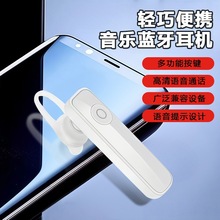【高清通话】入耳式无线运动降噪蓝牙耳机高音质游戏低延迟M165