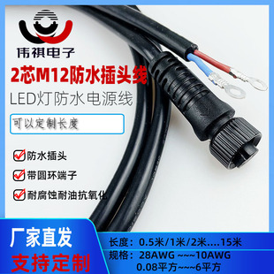 2о��оM12��ˮ���^��LED����ˮ�Դ���L�������ˮ��̖�����ܺ�