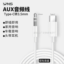 �m���A�������֙C܇���B�Ӿ���܇AUX���l��type-c�D3.5mm����DAC