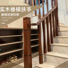 现代美式法式欧式轻奢风格黑白灰别墅自建房栏杆实木楼梯扶手