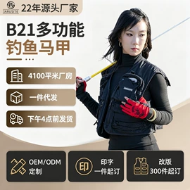 钓鱼服;钓鱼服配;男式休闲马甲