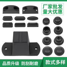 现货批发箱包塑料配件 塑料泡脚底座 脚钉站脚支架行李箱拉杆配件
