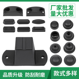 Spot wholesale luggage plastic accessories plastic foot base foot nail stand luggage Rod accessories