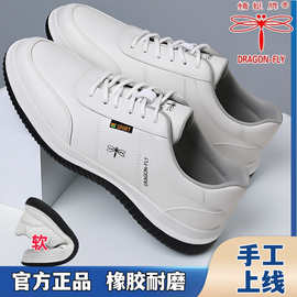 蜻蜓牌真皮高档男士皮鞋防滑运动休闲板鞋软底皮面跑步鞋子男耐磨