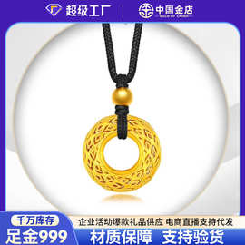 中国金店水贝黄金足金999挂坠古法荷花莲纹花丝平安扣项链锁骨链