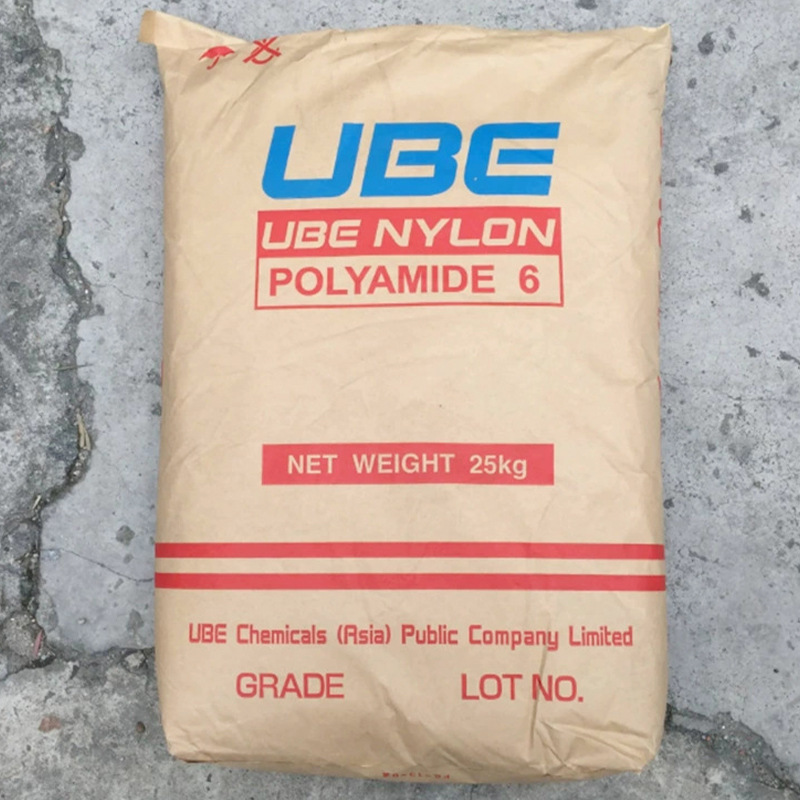 PA6 泰国宇部 1013NW8 电气配件高流动 耐油耐化学低摩擦尼龙原料